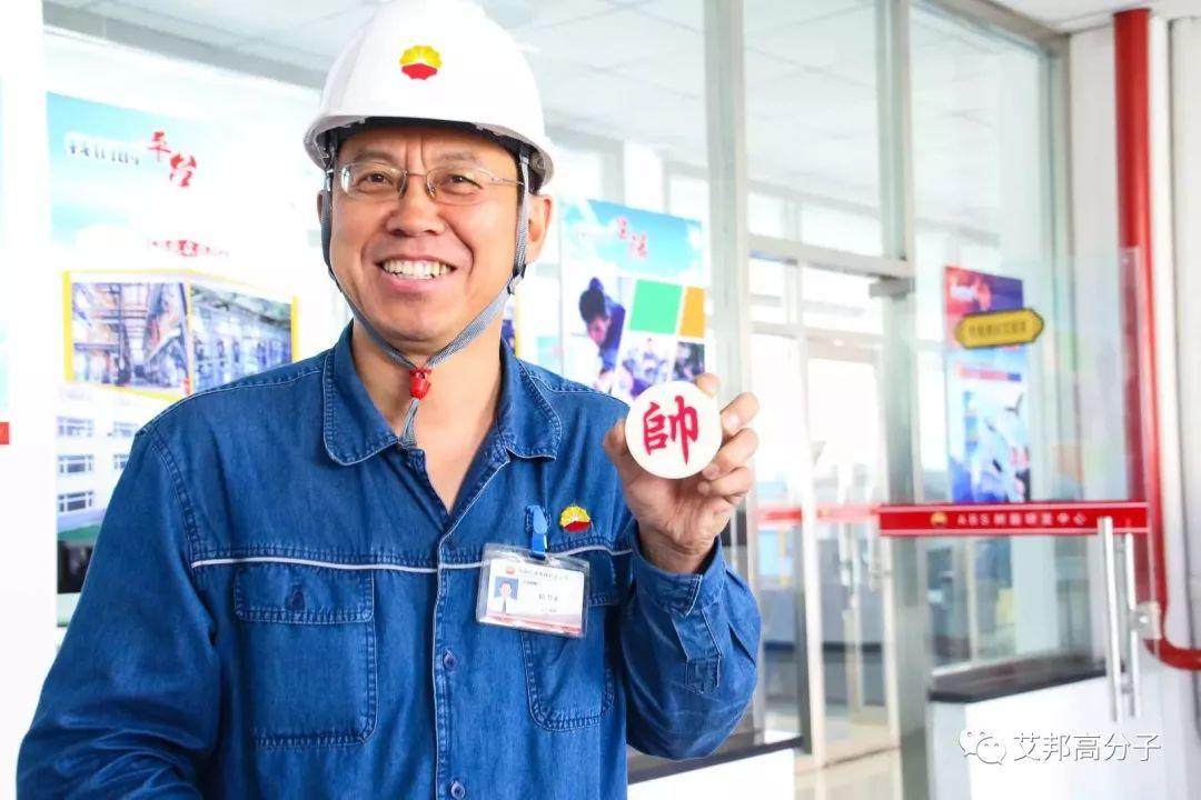 博士“推銷員”的“塑料”夢