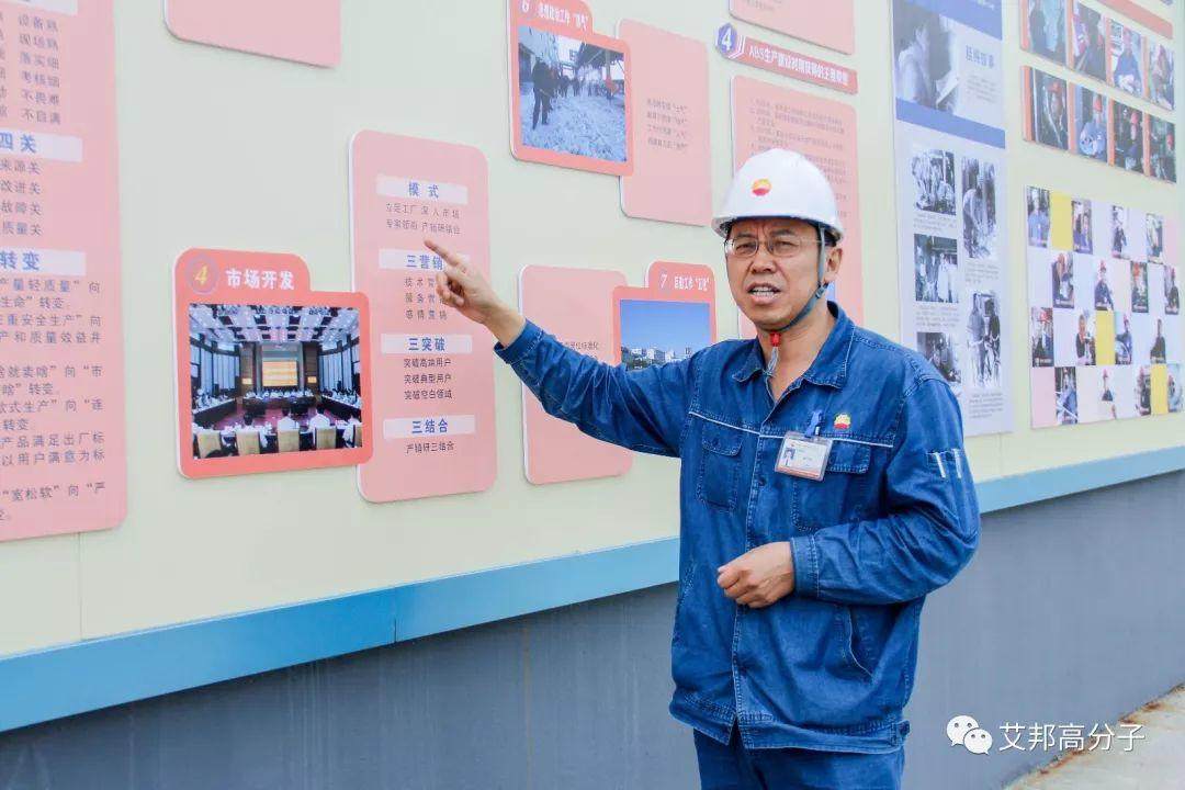 博士“推銷員”的“塑料”夢