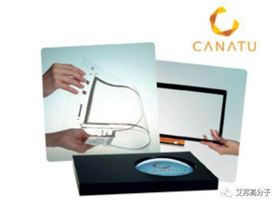 CANATU 碳納米管在汽車智能表面的應(yīng)用