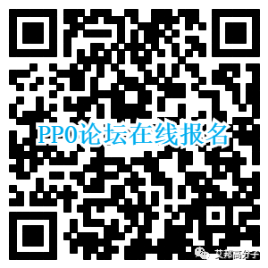 第二届工程塑料发展与应用论坛（深圳2018年3月23-24日）