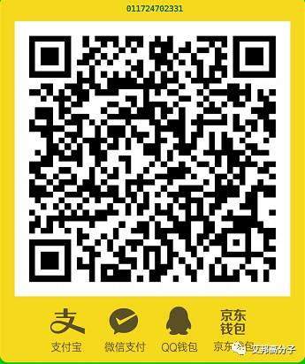 第二届工程塑料发展与应用论坛（深圳2018年3月23-24日）