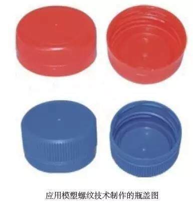 19種塑料連接技術(shù)