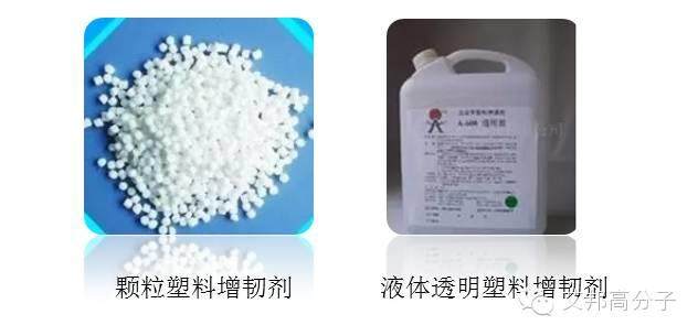 塑料改性有哪些手段？有哪些類別（經(jīng)典教材）