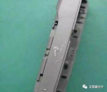 PC/ABS经常出现的7种问题及解决方案