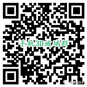 2018将有更多加工厂商进入苹果手机外壳订单争夺战，已送样认证