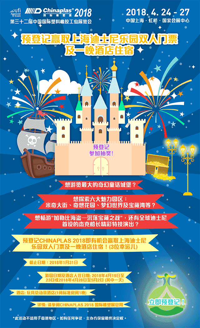 “春運(yùn)”火車票1月3日開搶！萬(wàn)一沒搶到，淡定！還能這么做~
