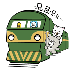 “春運(yùn)”火車票1月3日開搶！萬(wàn)一沒搶到，淡定！還能這么做~