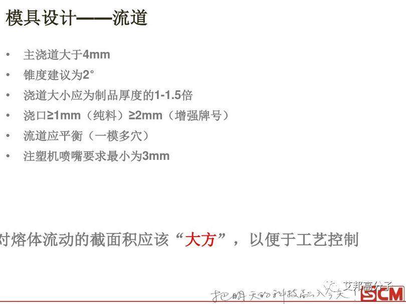 PEEK注塑加工成型