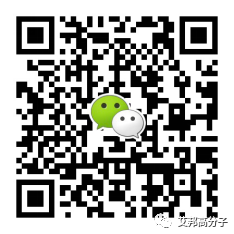 结晶塑料与非结晶塑料的区别，都有哪些是结晶的？（收藏）