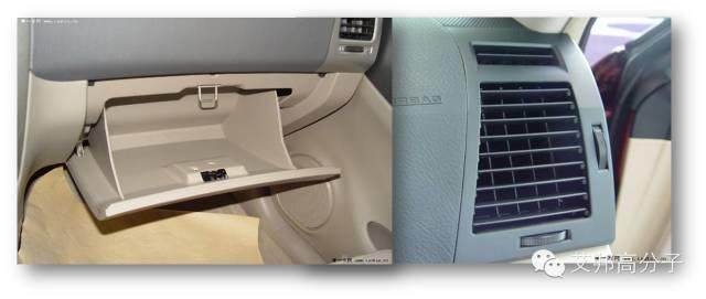 車用塑料入門課程：手把手教你看懂內(nèi)外飾塑料件！