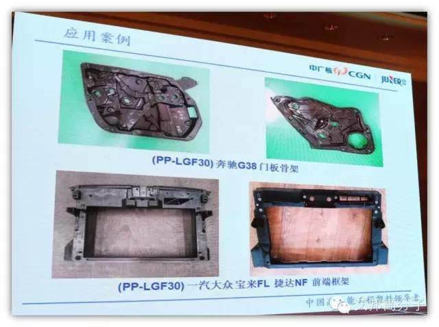 我是聚丙烯，大家叫我PP，這是我的簡歷