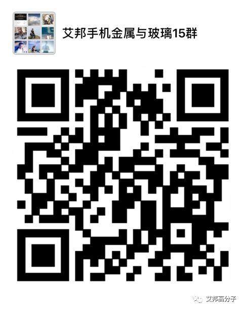 手机3D玻璃盖板2017年成绩单