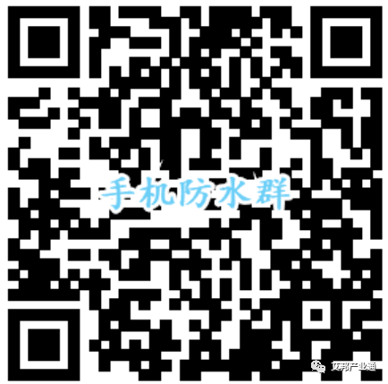 一文了解LG手机防水泡棉胶带，窄边框手机专用