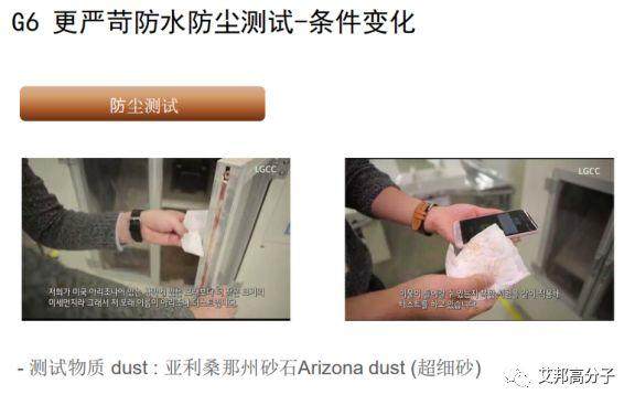 一文了解LG手机防水泡棉胶带，窄边框手机专用