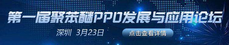 硅酮母粒在改性塑料中的應(yīng)用