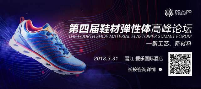 耐克稱新型發(fā)泡底可增加13%的反彈力