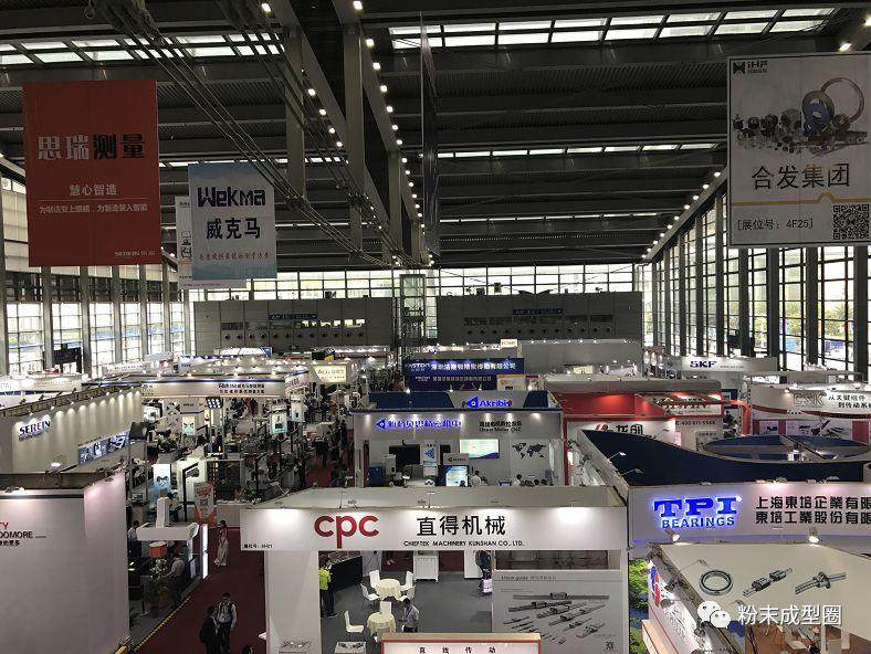 2018深圳機械展手機外殼加工及檢測工藝論壇（3月30日）