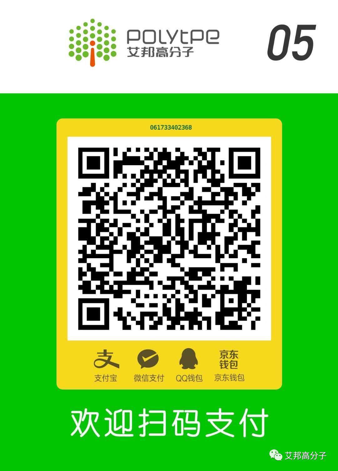 2018深圳機械展手機外殼加工及檢測工藝論壇（3月30日）
