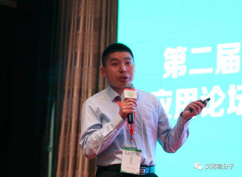 熱烈慶祝工程塑料發(fā)展與應(yīng)用論壇——PPO、PPS成功舉辦