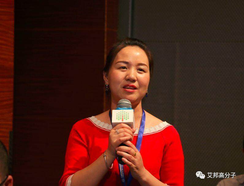 熱烈慶祝工程塑料發(fā)展與應(yīng)用論壇——PPO、PPS成功舉辦