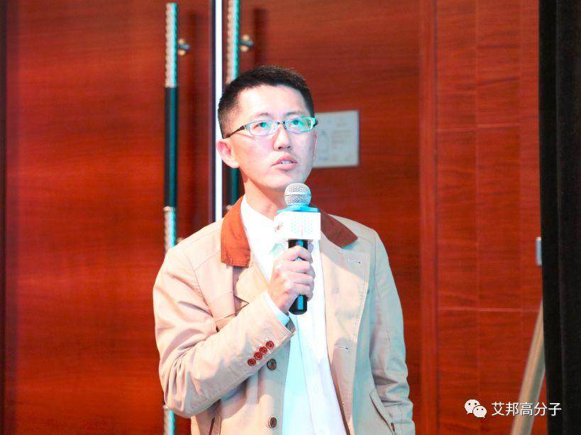 熱烈慶祝工程塑料發(fā)展與應(yīng)用論壇——PPO、PPS成功舉辦