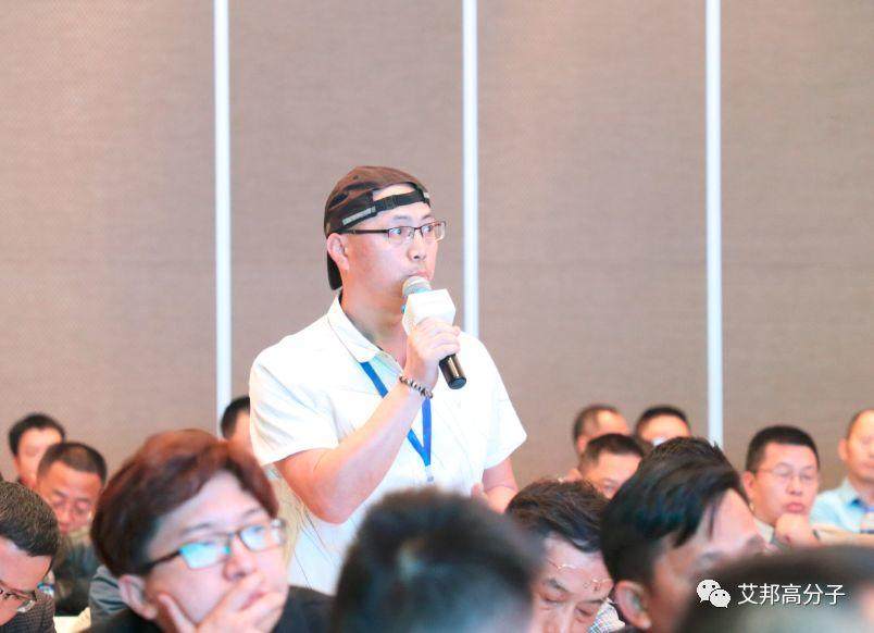 熱烈慶祝工程塑料發(fā)展與應(yīng)用論壇——PPO、PPS成功舉辦