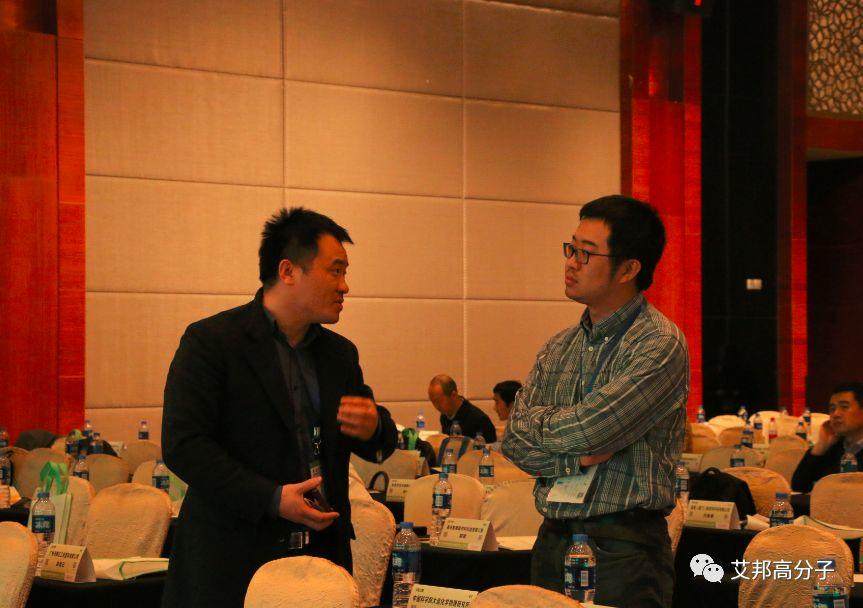 熱烈慶祝工程塑料發(fā)展與應(yīng)用論壇——PPO、PPS成功舉辦