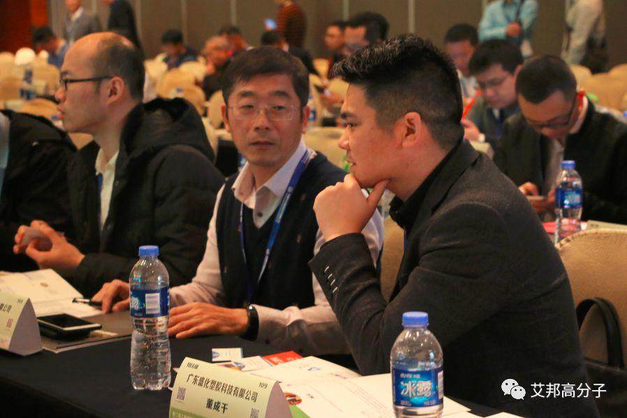 熱烈慶祝工程塑料發(fā)展與應(yīng)用論壇——PPO、PPS成功舉辦