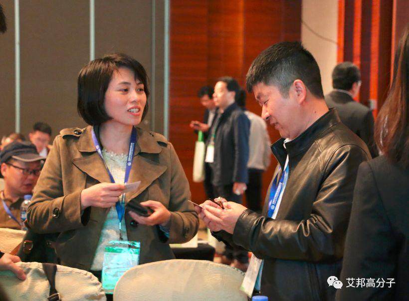 熱烈慶祝工程塑料發(fā)展與應(yīng)用論壇——PPO、PPS成功舉辦