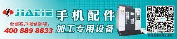 3D玻璃或将再造5个伯恩和蓝思，2018年这些企业开始发力！