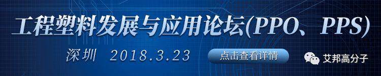 金发科技袁志敏：改性塑料需提质增效