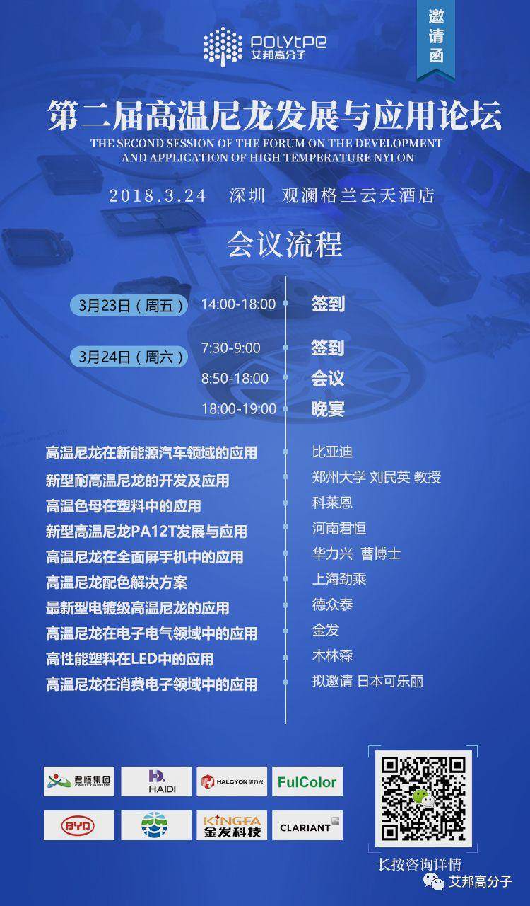 【收藏】常用增強(qiáng)材料與填料速查表