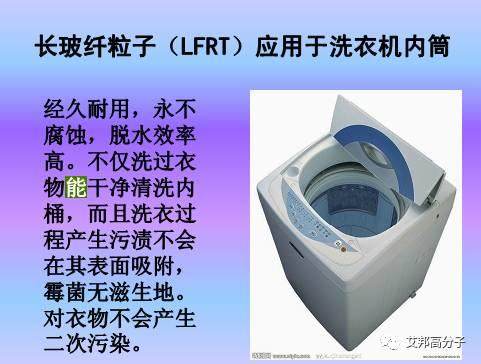 精彩回顧：連續纖維增強熱塑性塑料（LFT）在安全鞋的應用