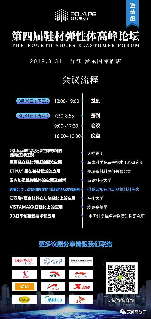 【看點(diǎn)】巴斯夫全新異氰酸酯加工技術(shù)幫助改善車內(nèi)空氣質(zhì)量