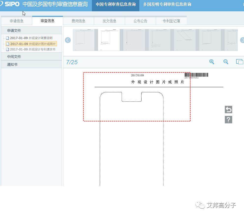 全面屏玻璃CNC切割的幾種類型，2018年上半年多種形式還將共存