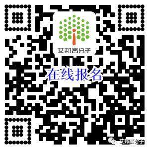 3月31日晉江鞋材業有大事發生，安踏/特步/喬丹等眾多知名品牌將齊聚