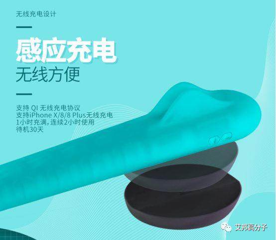 除了手機還有哪些無線充電產品？