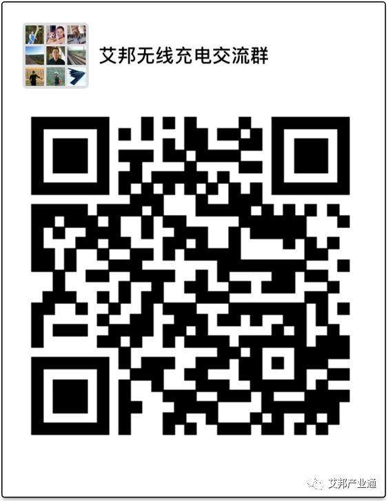 除了手機還有哪些無線充電產品？