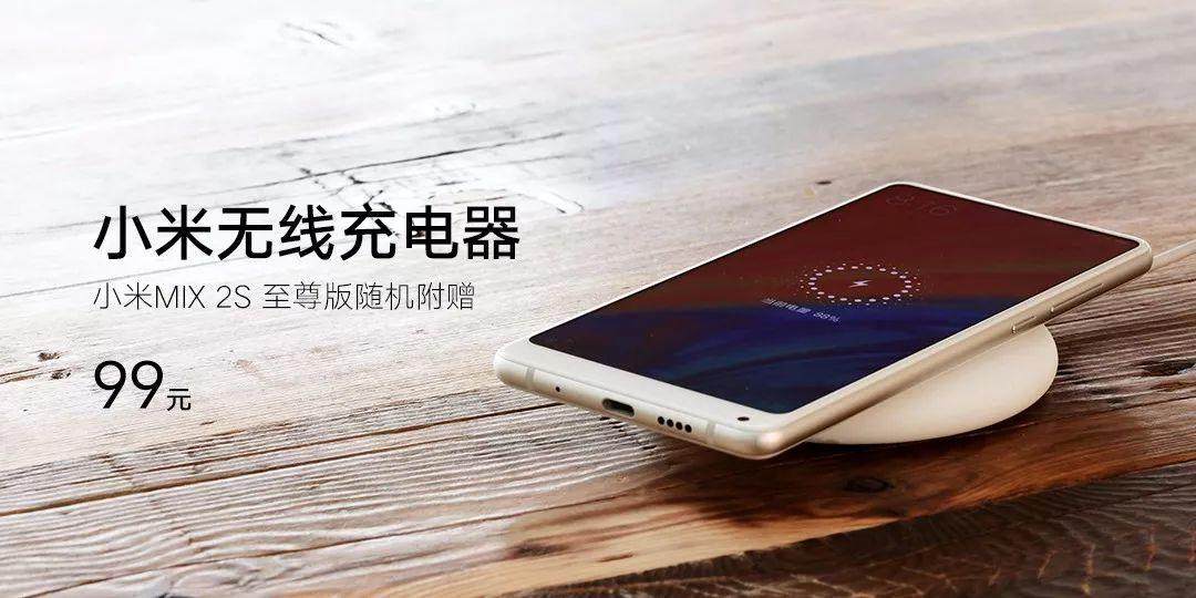 無線充電，小米、立訊精密將成為最大贏家，做塑料和CNC都有機會