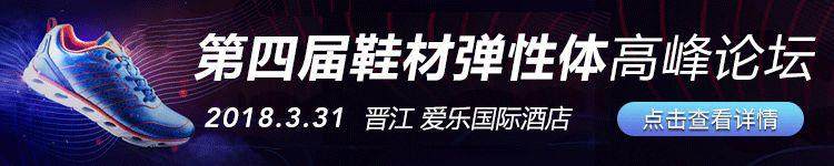 塞拉尼斯宣布對工程材料發(fā)貨征收附加費