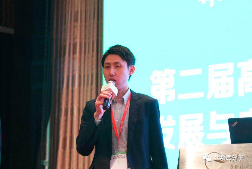恭喜第二屆高溫尼龍發展與應用論壇成功舉辦