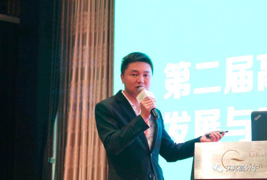 恭喜第二屆高溫尼龍發展與應用論壇成功舉辦