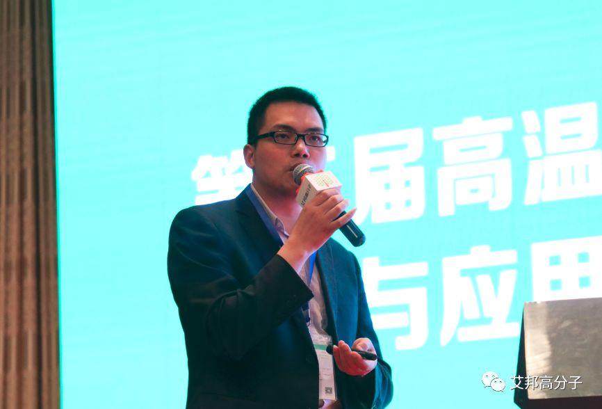 恭喜第二屆高溫尼龍發展與應用論壇成功舉辦