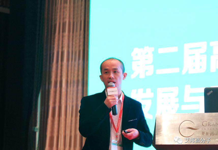 恭喜第二屆高溫尼龍發展與應用論壇成功舉辦