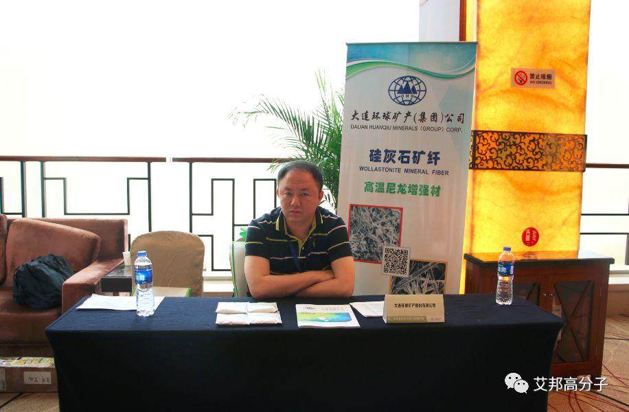 恭喜第二屆高溫尼龍發展與應用論壇成功舉辦
