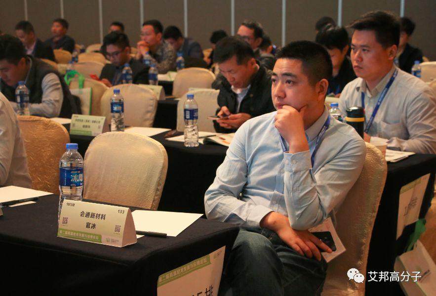 恭喜第二屆高溫尼龍發展與應用論壇成功舉辦