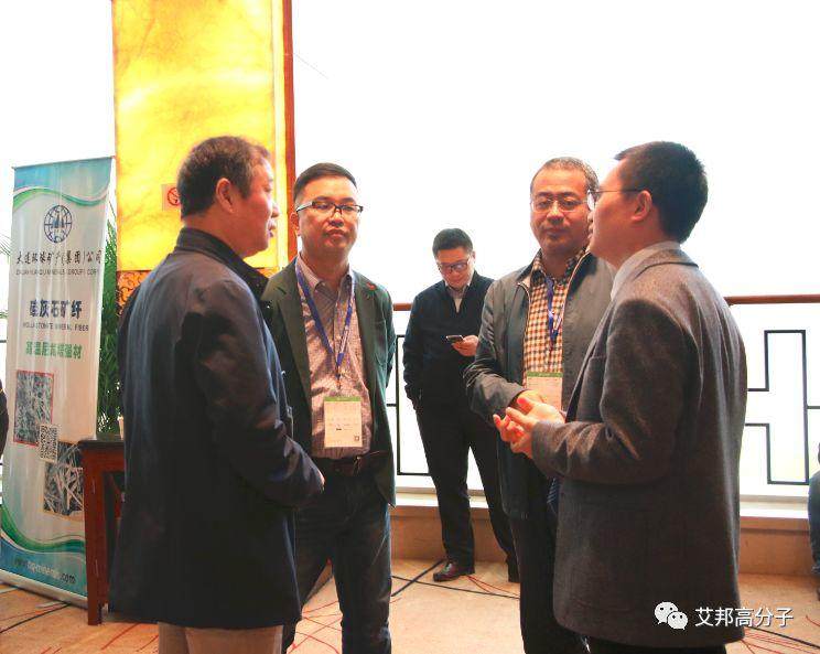 恭喜第二屆高溫尼龍發展與應用論壇成功舉辦