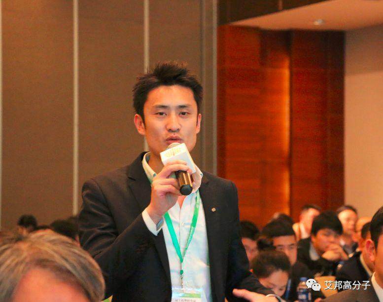 熱烈慶祝工程塑料發展與應用論壇——PPO、PPS成功舉辦