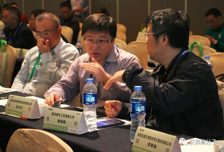 熱烈慶祝工程塑料發展與應用論壇——PPO、PPS成功舉辦