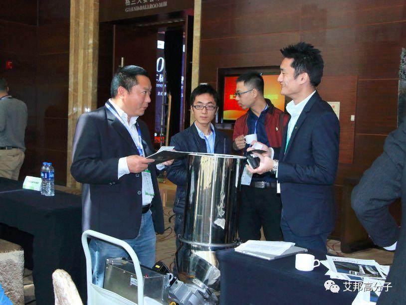 熱烈慶祝工程塑料發展與應用論壇——PPO、PPS成功舉辦